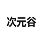 魅影my42tv直播最新版